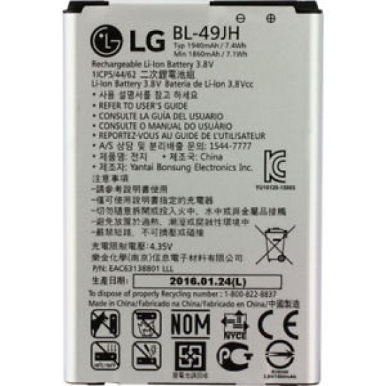 BATERIA LG K120, K4, BL-49JH  